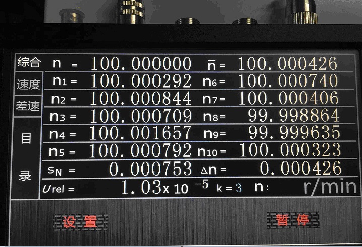 SRM-06.jpg